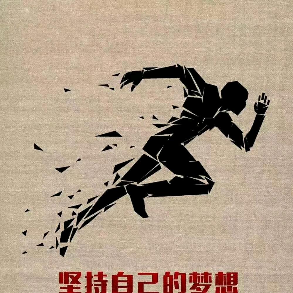 雷厉风行