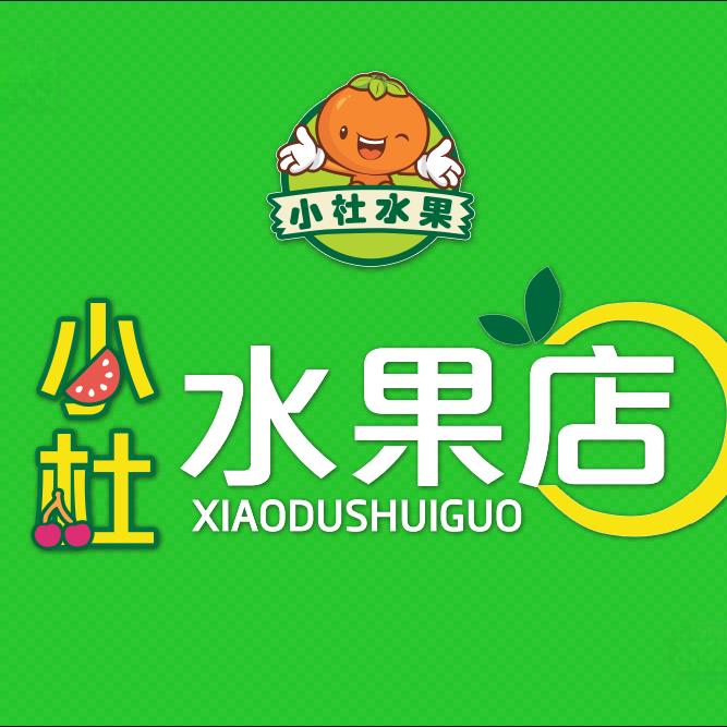 凌源小杜水果生鲜超市