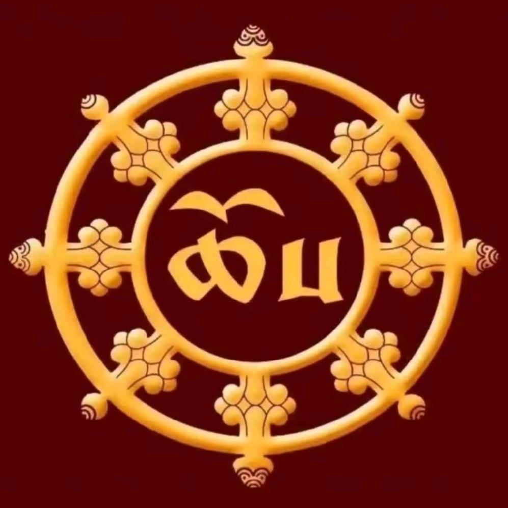 སྒྲོན་མེ།