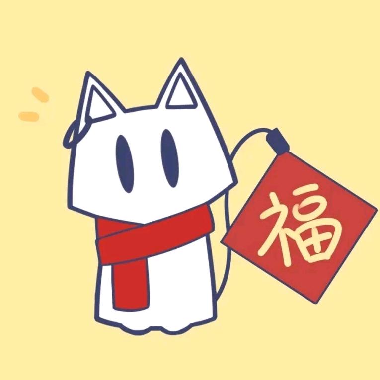 寒冬日和