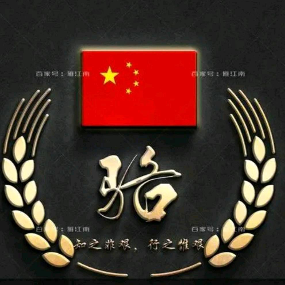 骆大叔