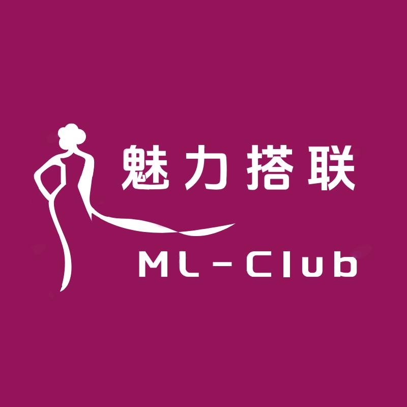 沈阳魅力搭联👉你的变美搭子