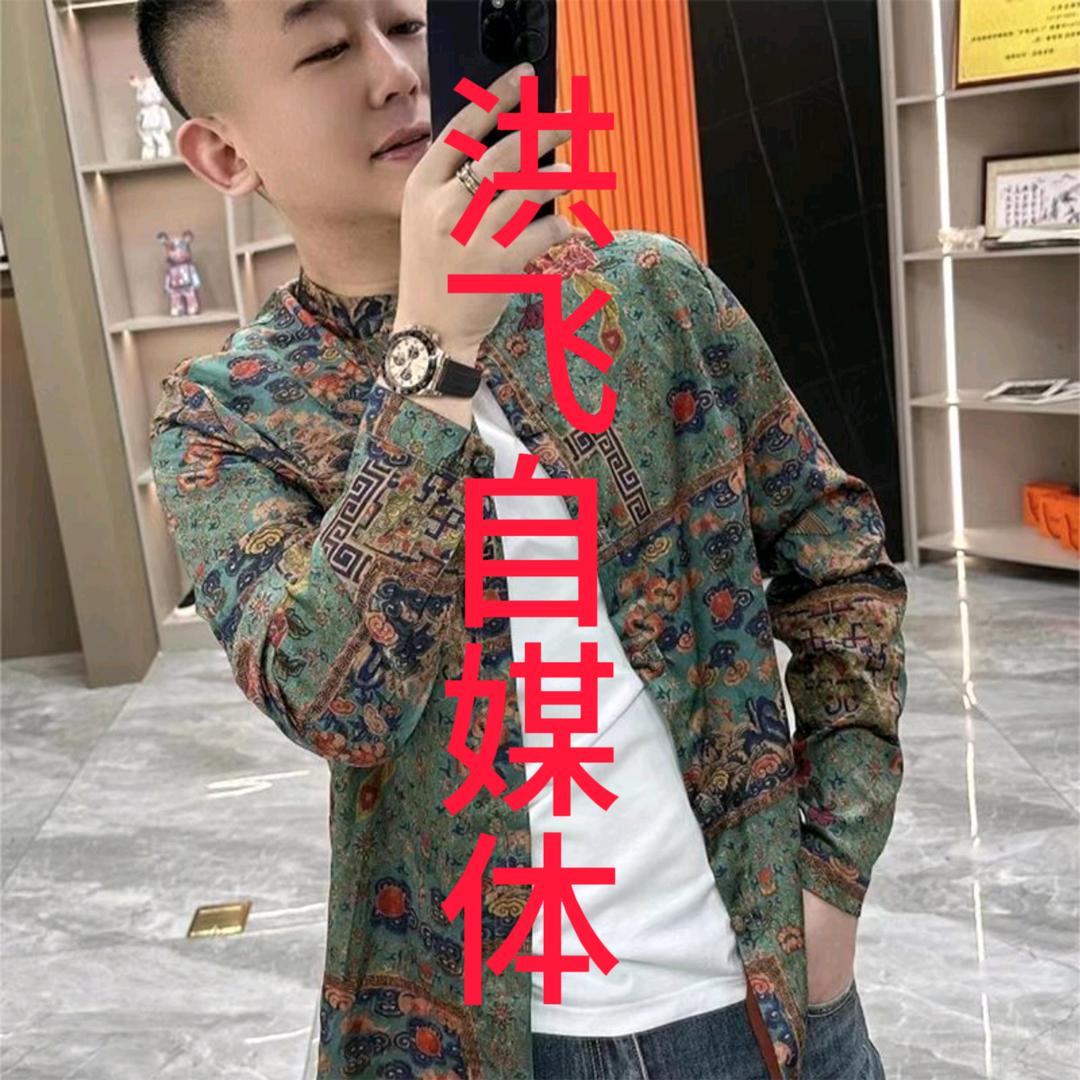 上官洪飞