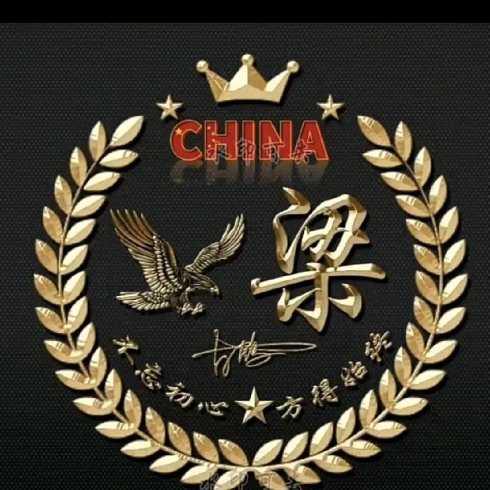 太阳