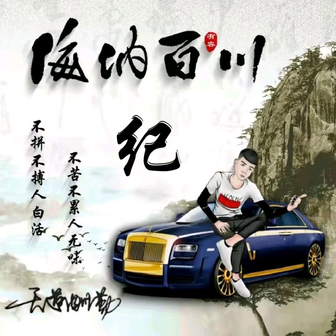 ༄༊落尘