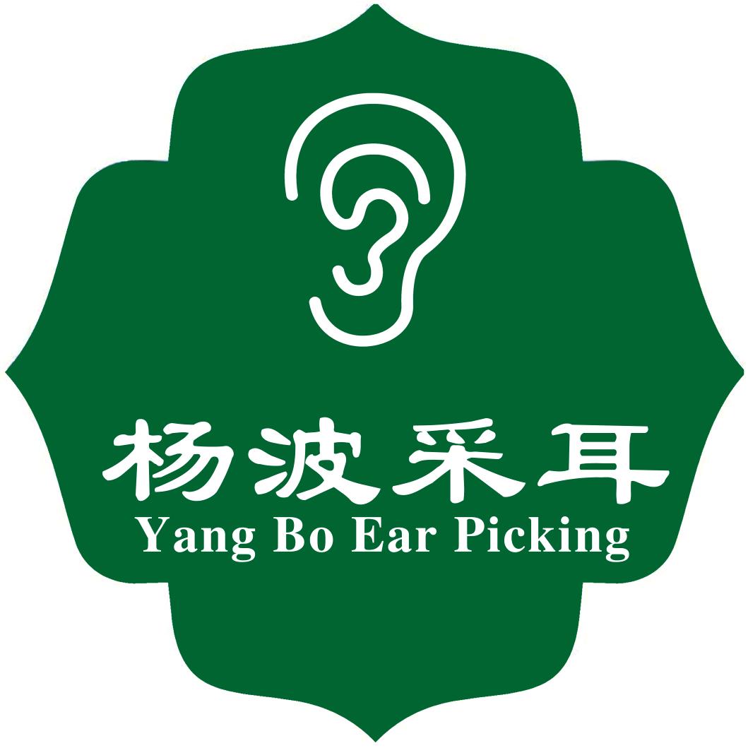 杨波采耳品牌直播号