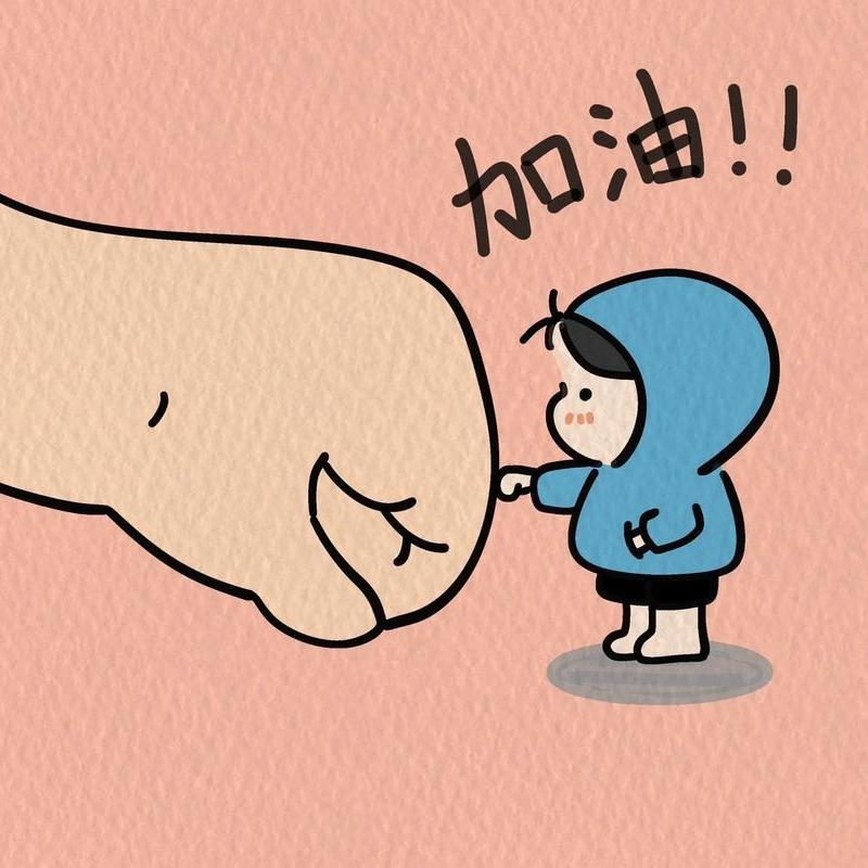 小樊村长爱长坪。