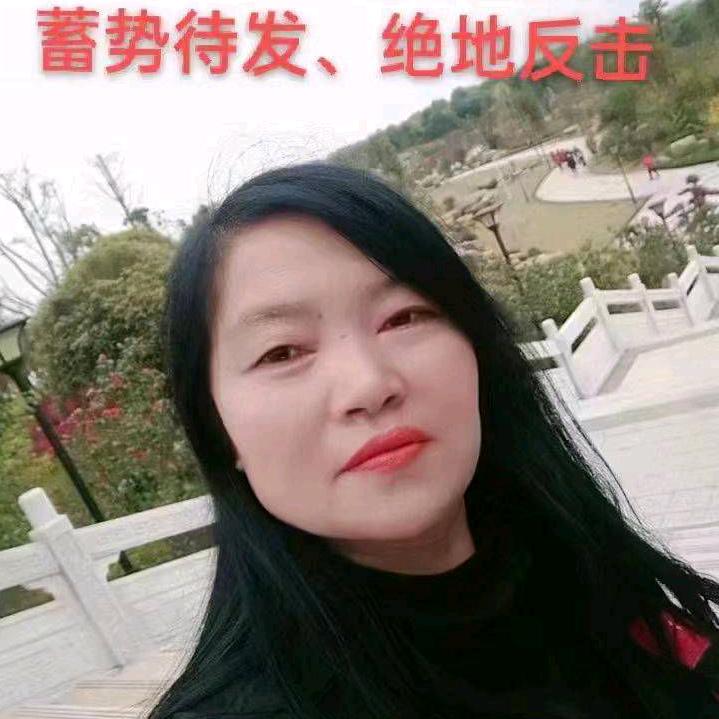 墨懿栋坤彭梅秀