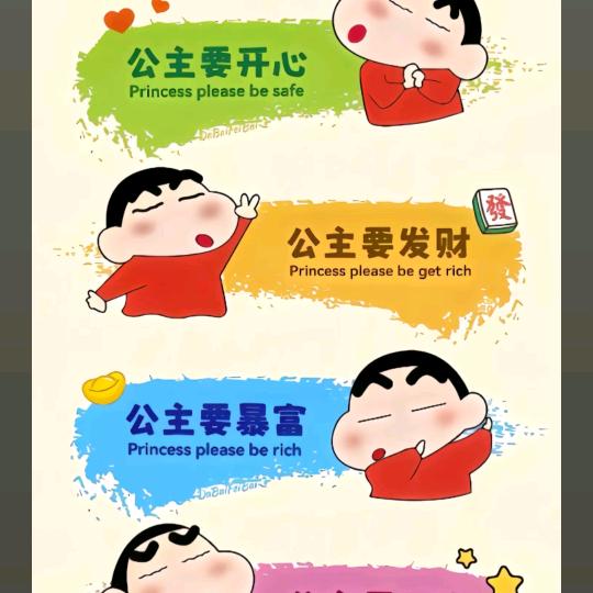 西如家的baby
