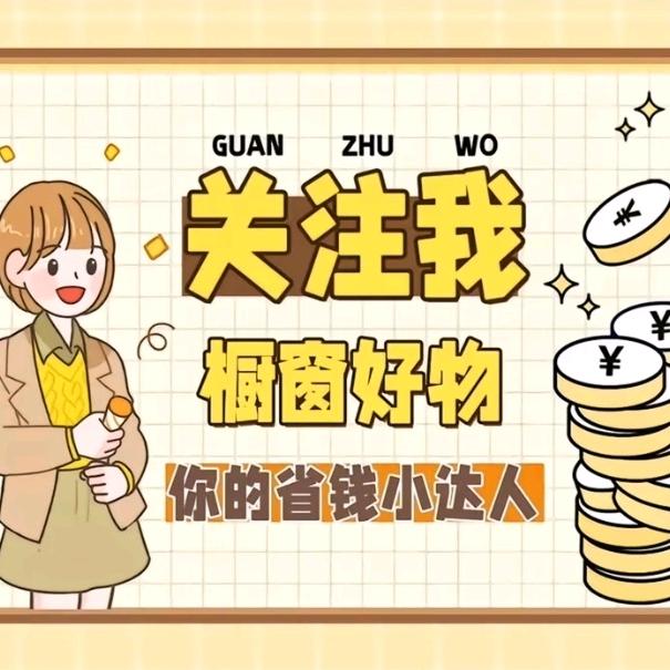 姜小鱼