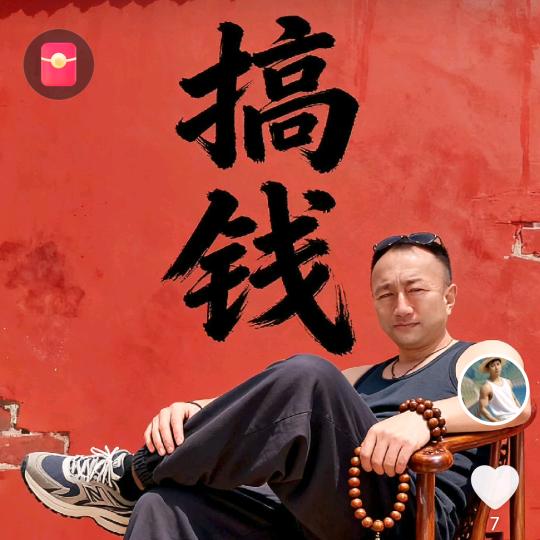 酒后更想你