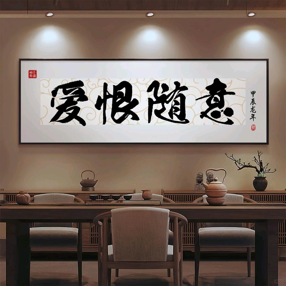 ꨄᩚ᭄爱恨ོ随💔意ꦿ ྀི