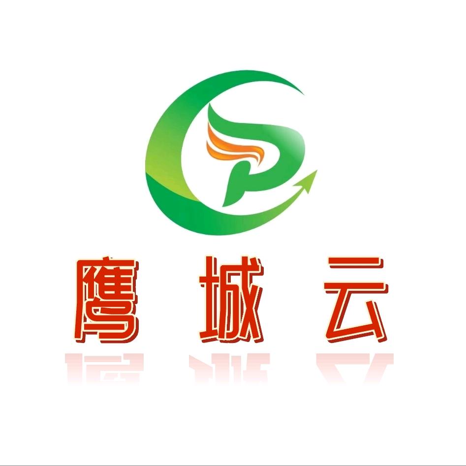鹰城云