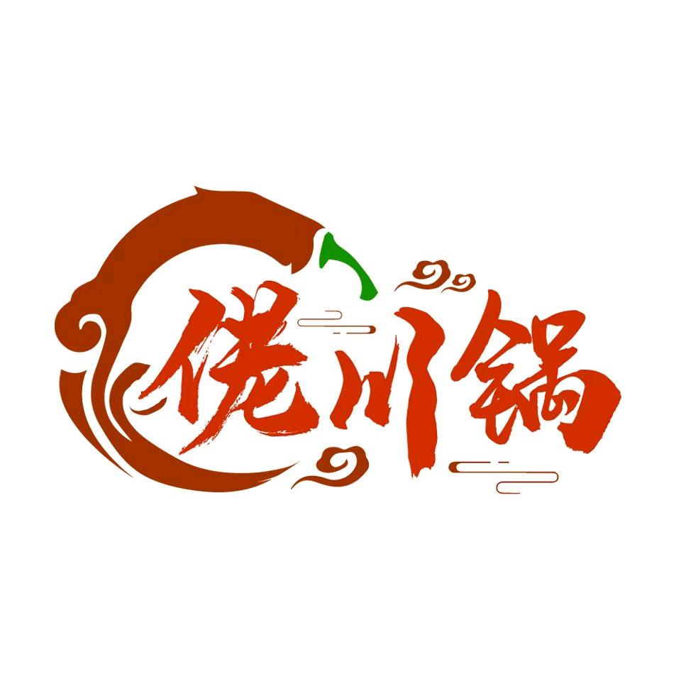 佬川锅总店