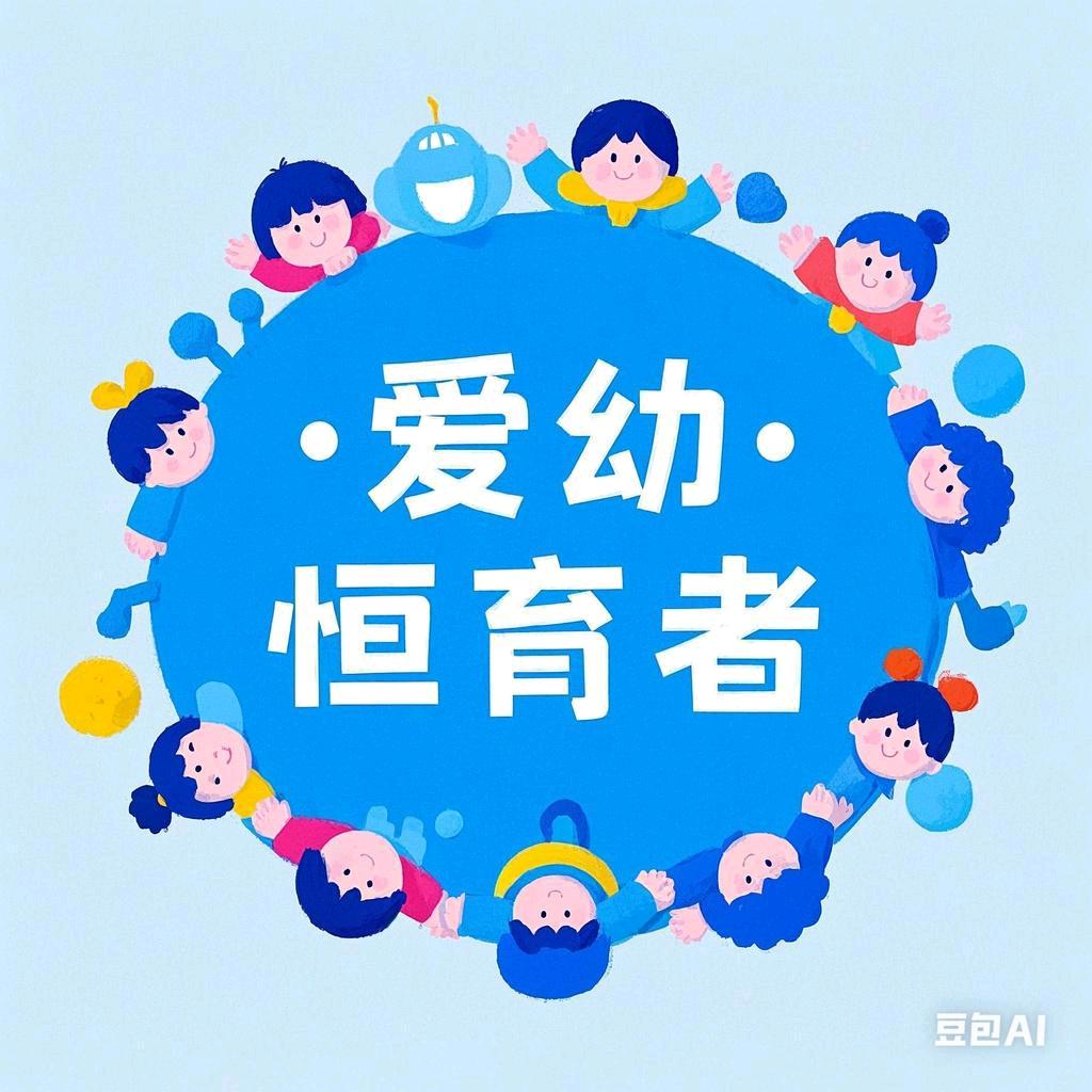 向幸福出发
