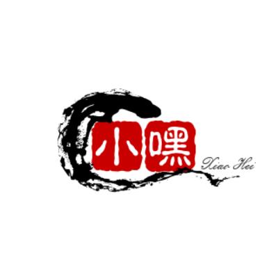 小嘿