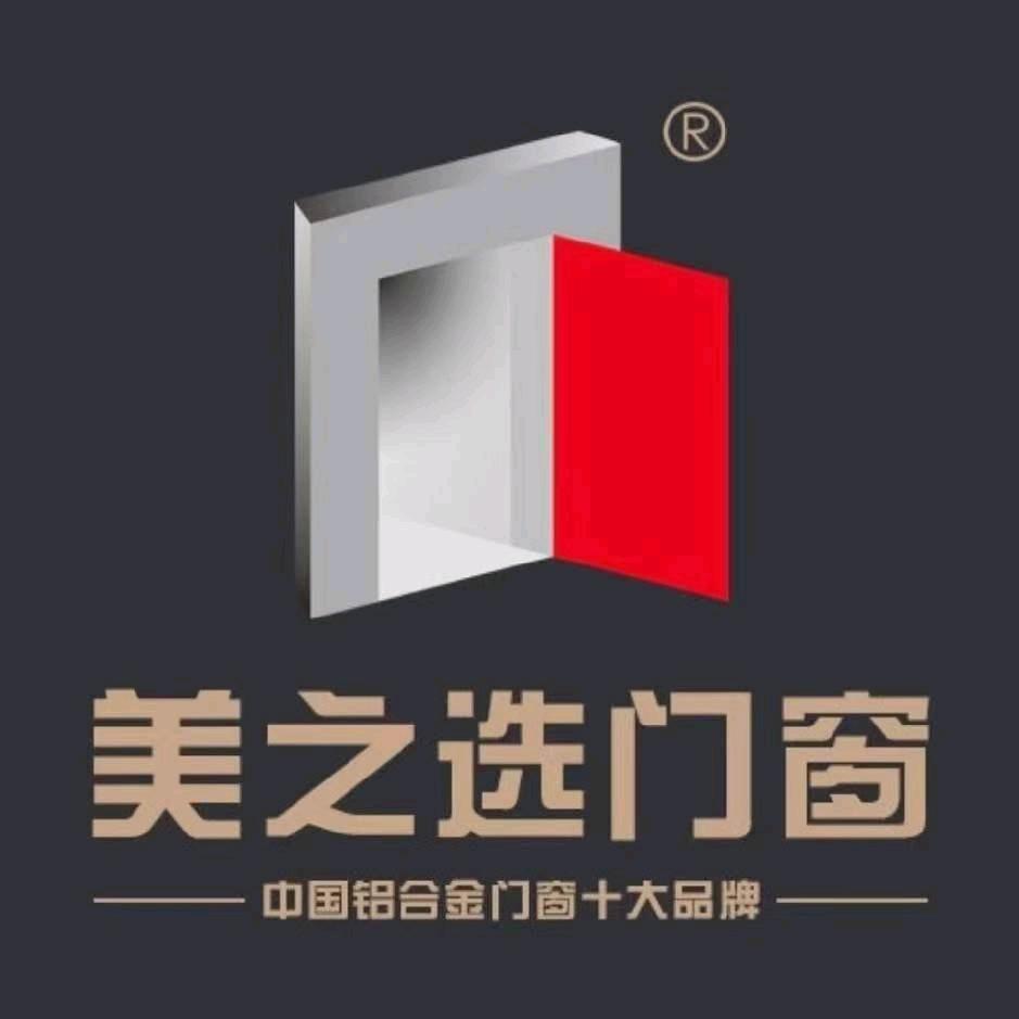 临澧美之选门窗（月儿）