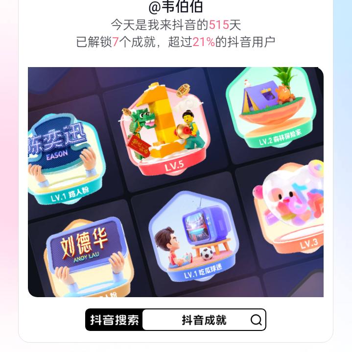韦伯伯