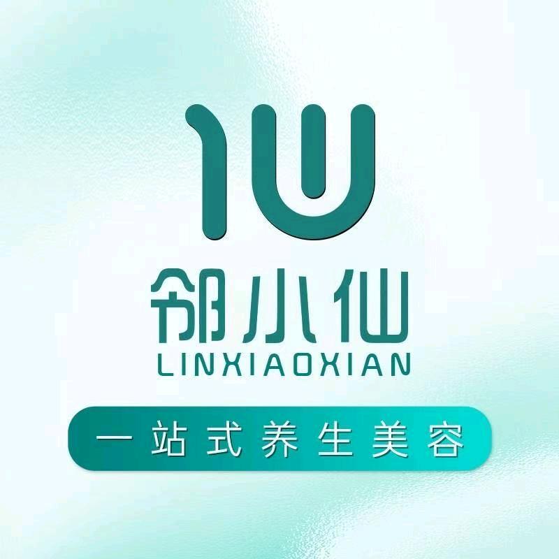 邻小仙躺养吧(美璟新城店)