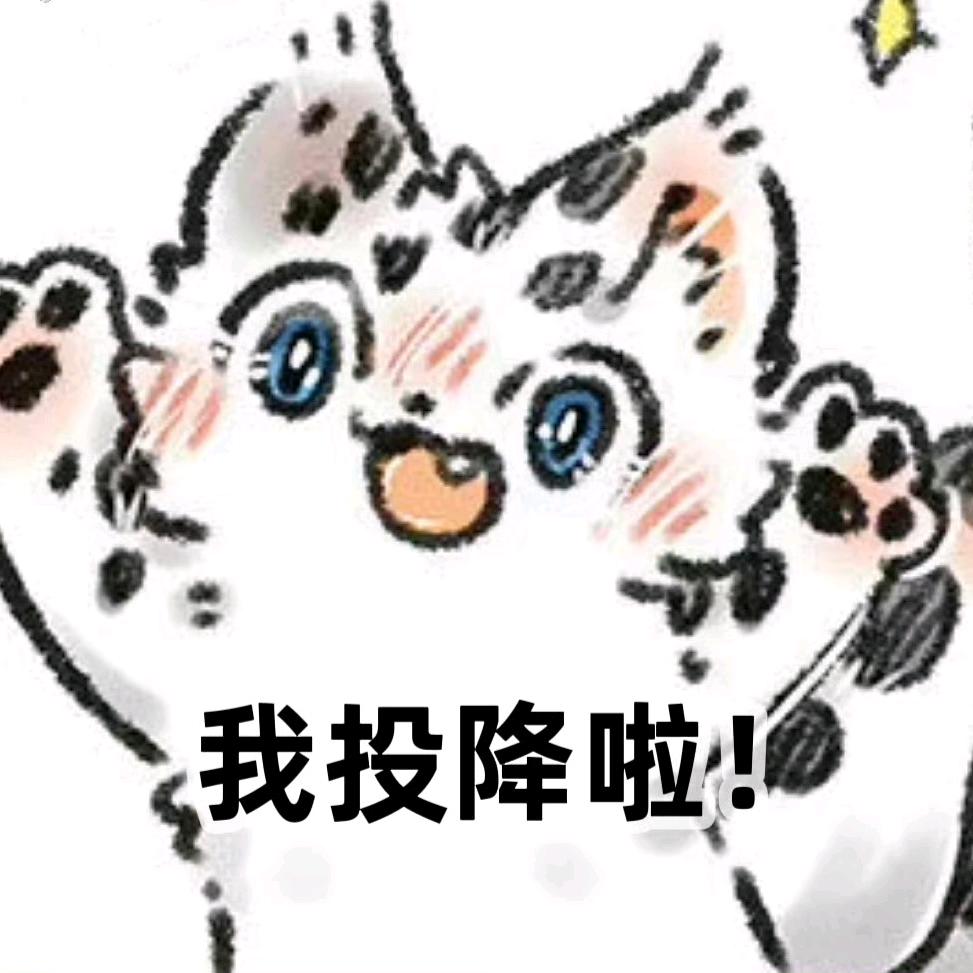 嗷吾嗷悟＼(`Δ’)／