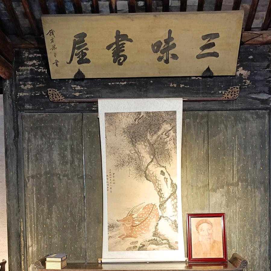 𠤬𠁡𠄟㔾，时光流逝