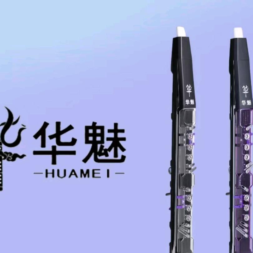 品牌电吹管，音箱置换