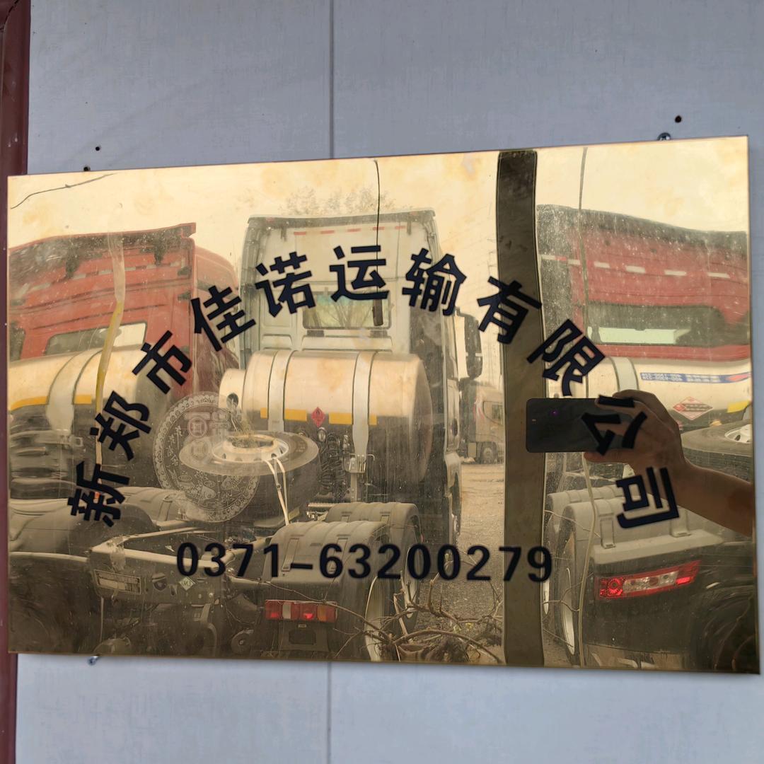 老苏说车-佳诺汽车销售