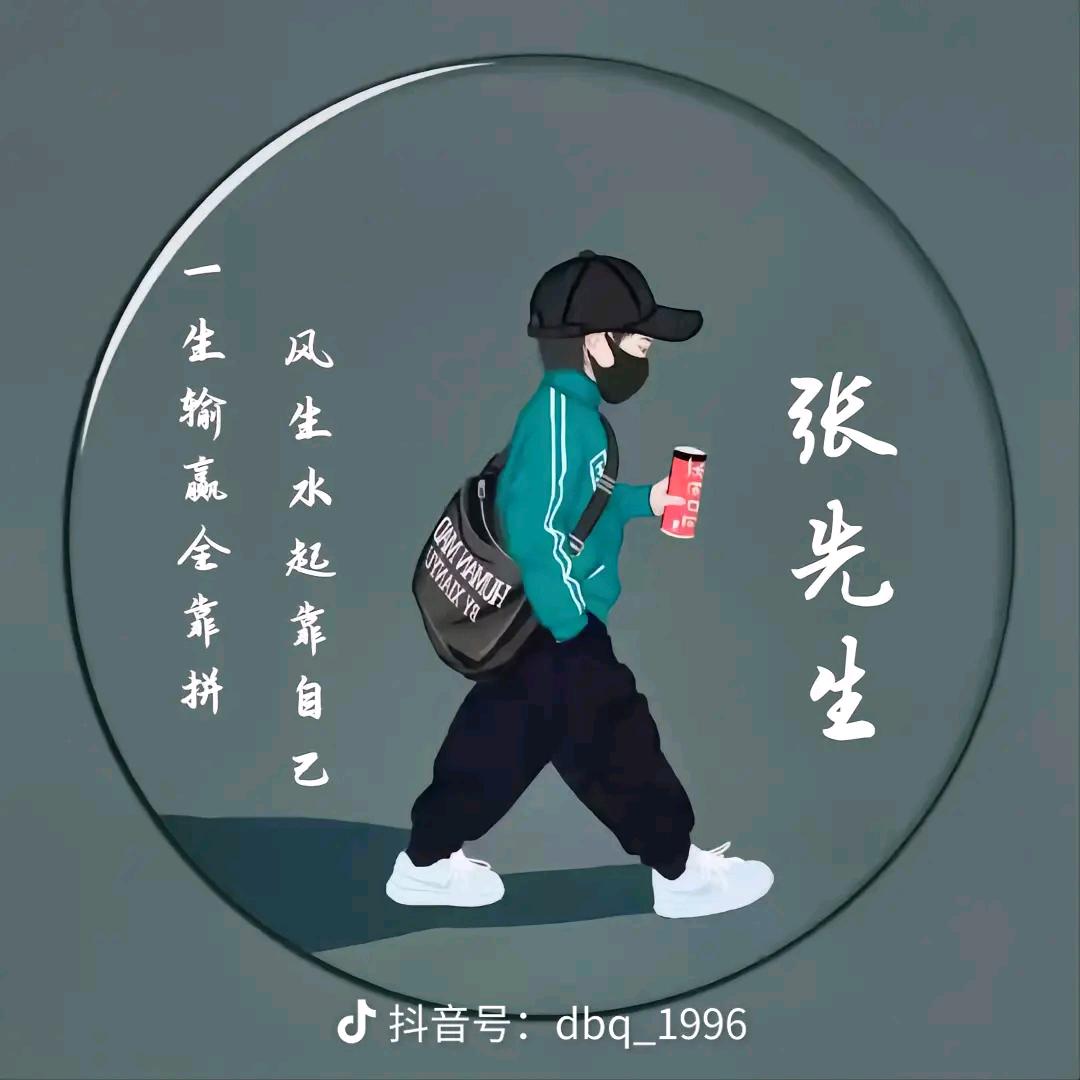 ꕥ᭄斩魂ꦿᩚ࿐