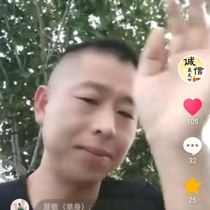 做个善良的人