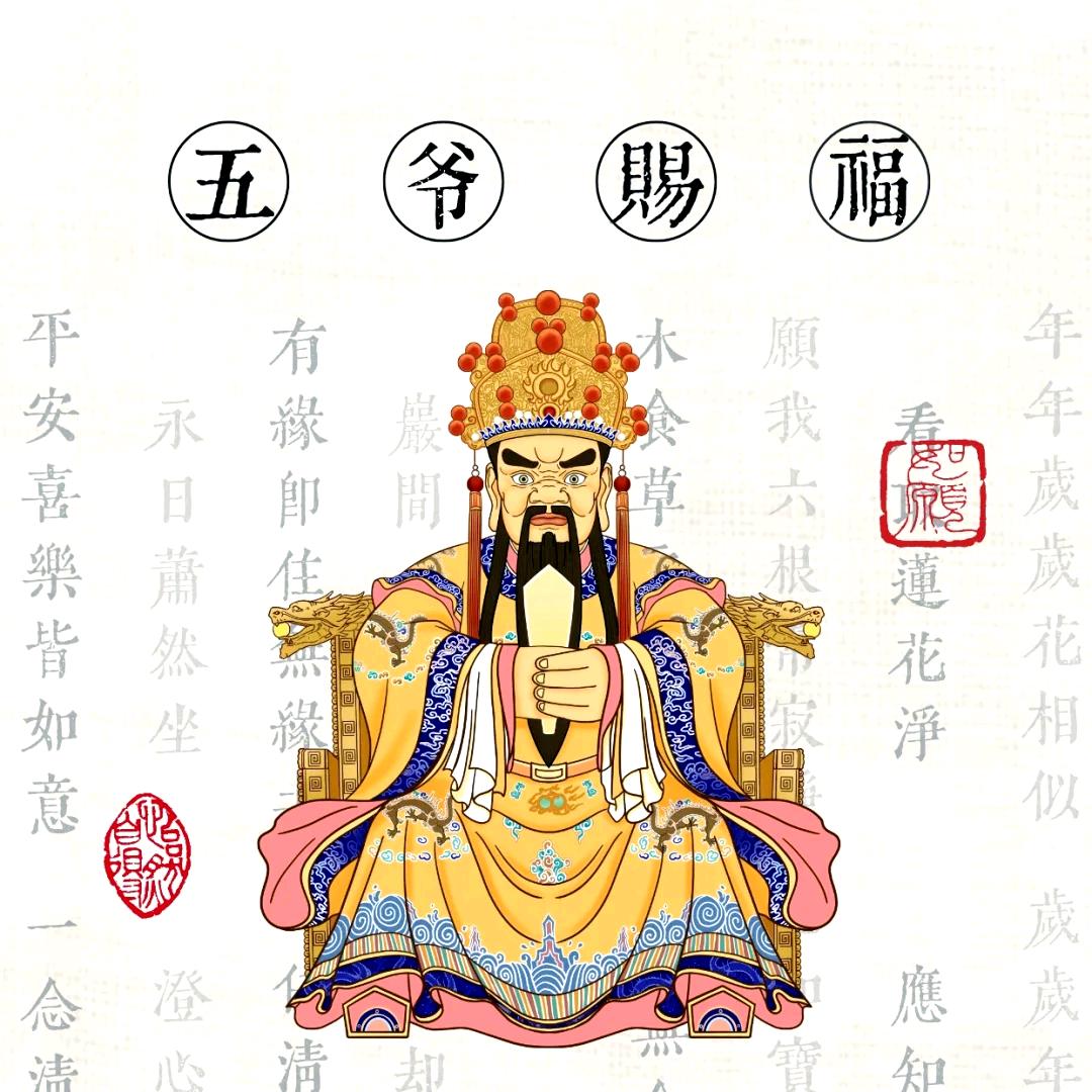 ༺吉祥如意༻