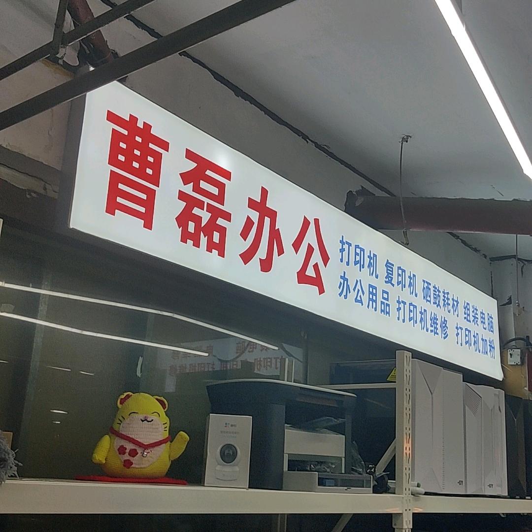 沭阳打印机 维修 组装电脑 维修