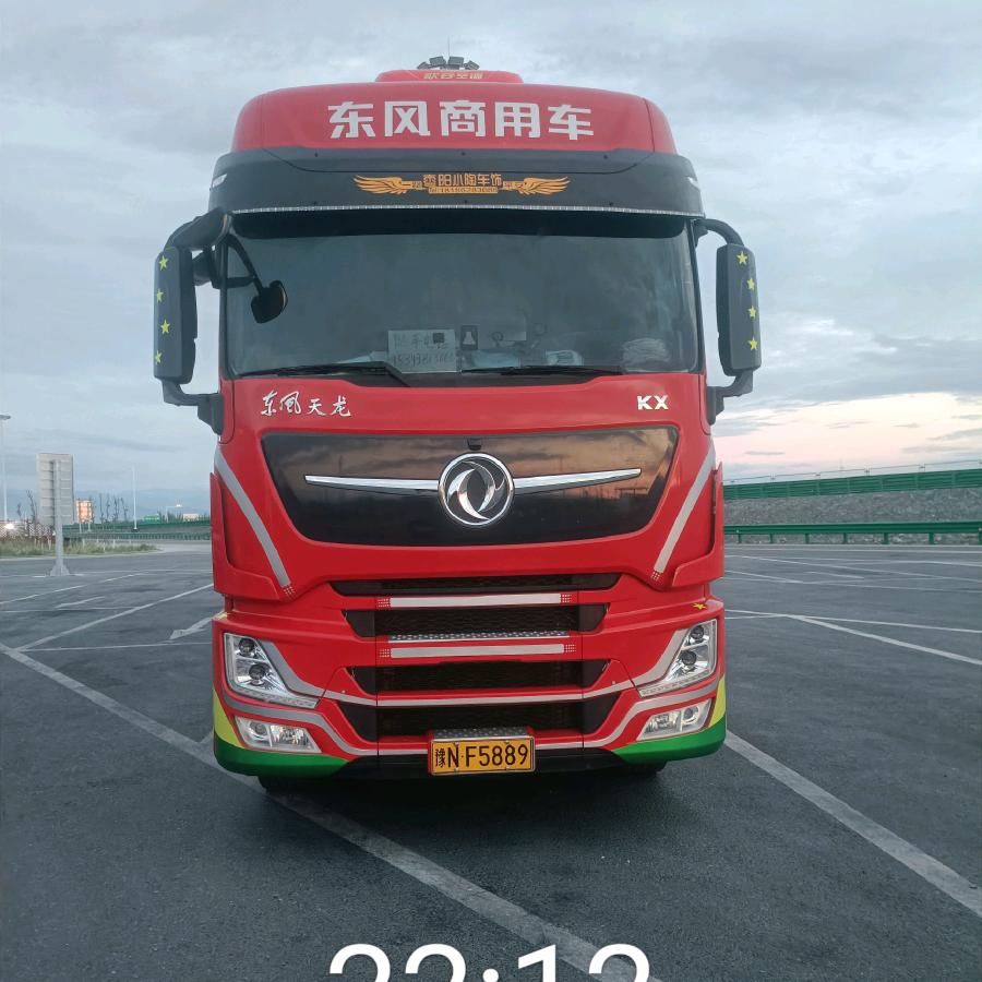 卡车冷藏十五米