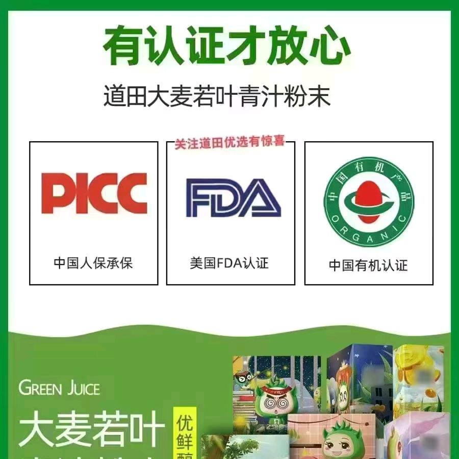 三石爱养生