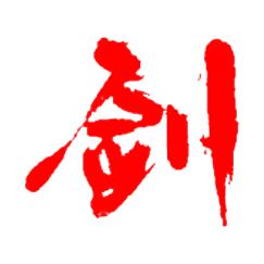 沙海逐风