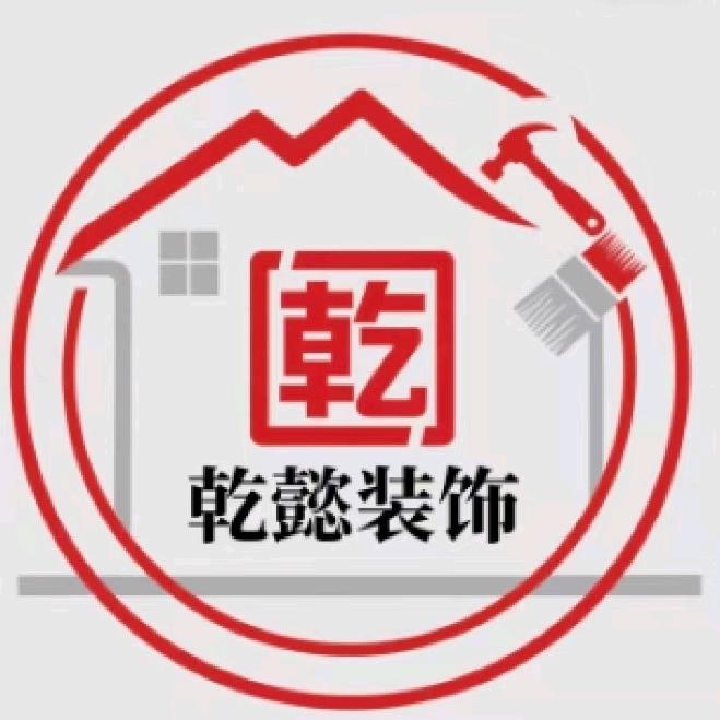 ❥ 门窗工厂乾懿装饰亚亚 囍財🎀