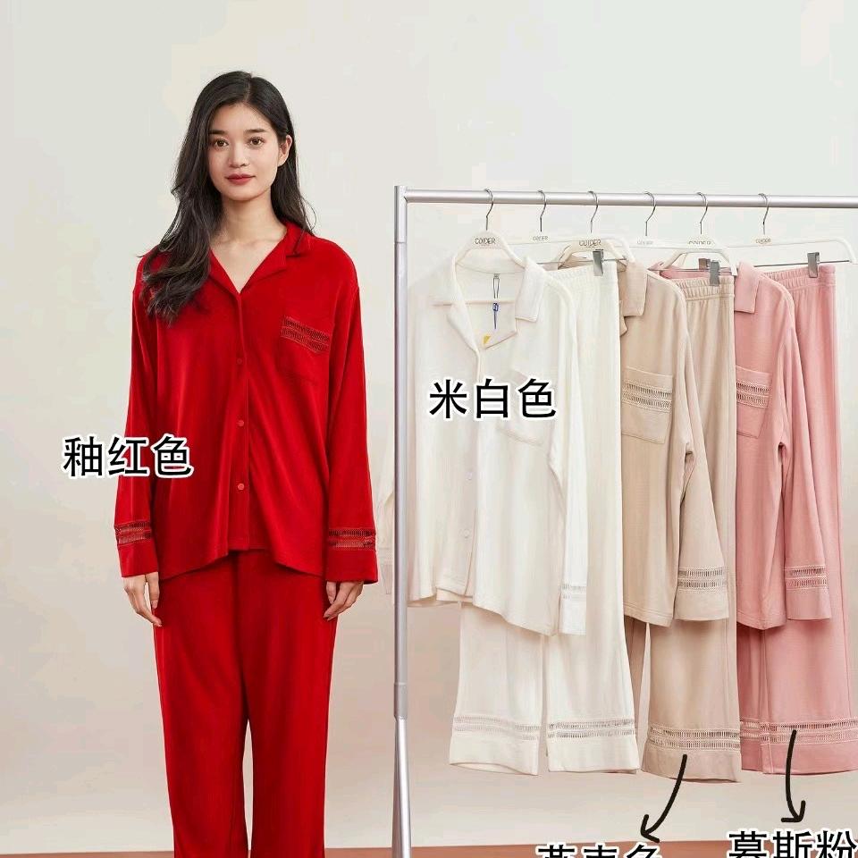 内衣花园（新疆包邮）