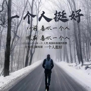 陌上尘埃