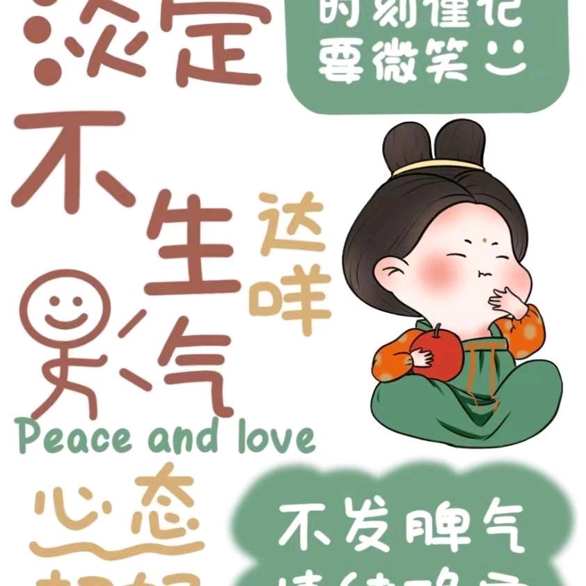 努力工作的小芦