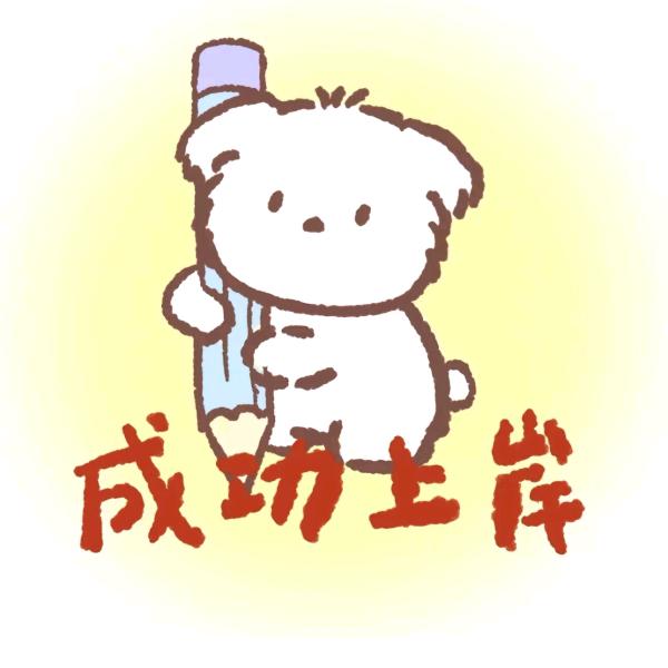 山东公考招考