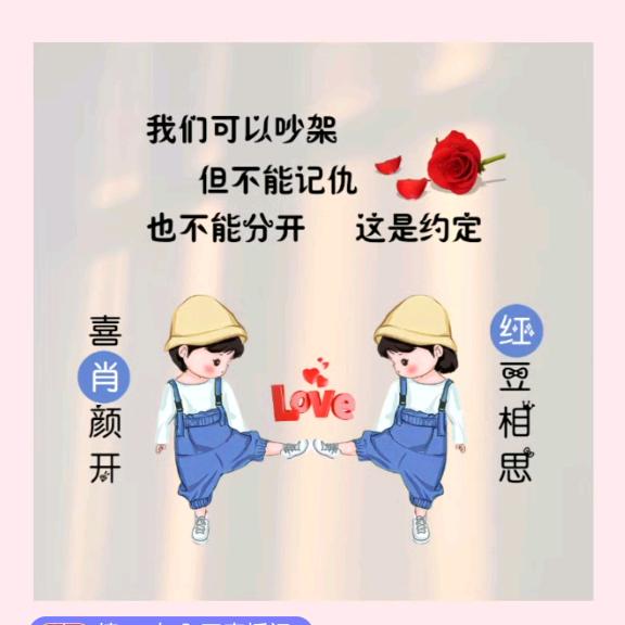 大展宏图
