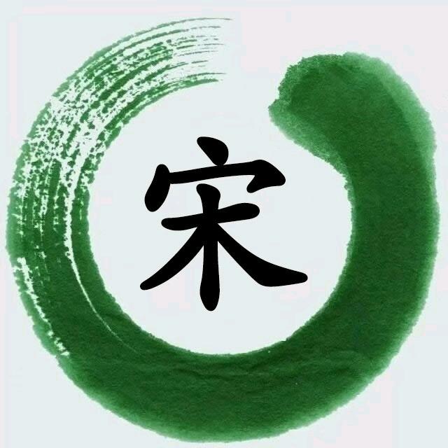 脚踏实地