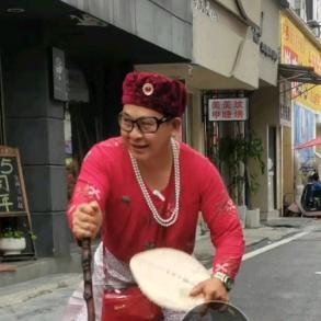 范婆婆~带徒弟