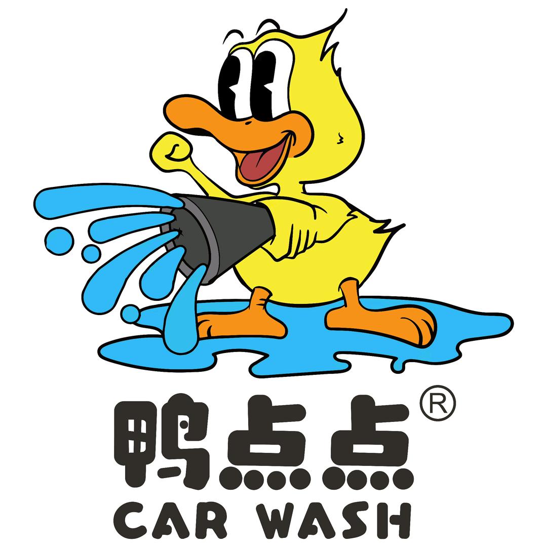 鸭点点自助洗车官方号