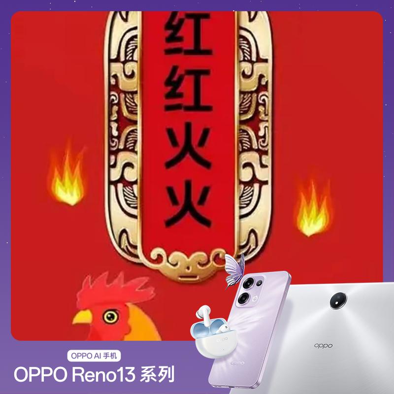 手机韩姐