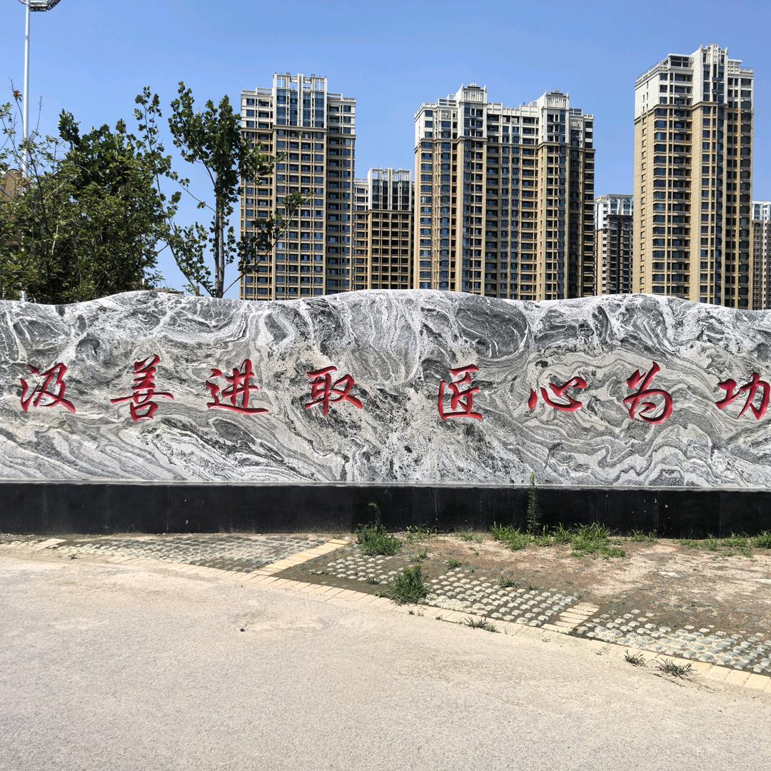 惟伊