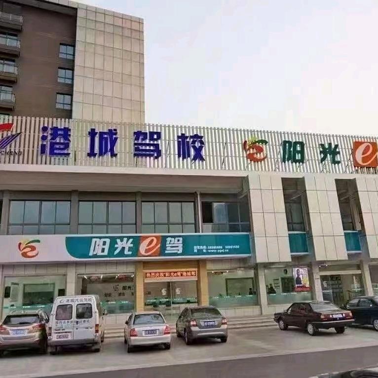 涛哥