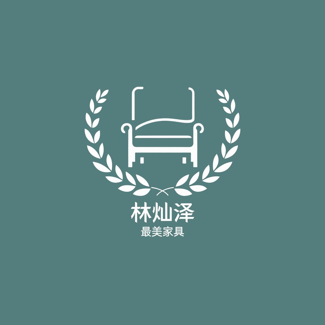 林灿泽家居生活馆
