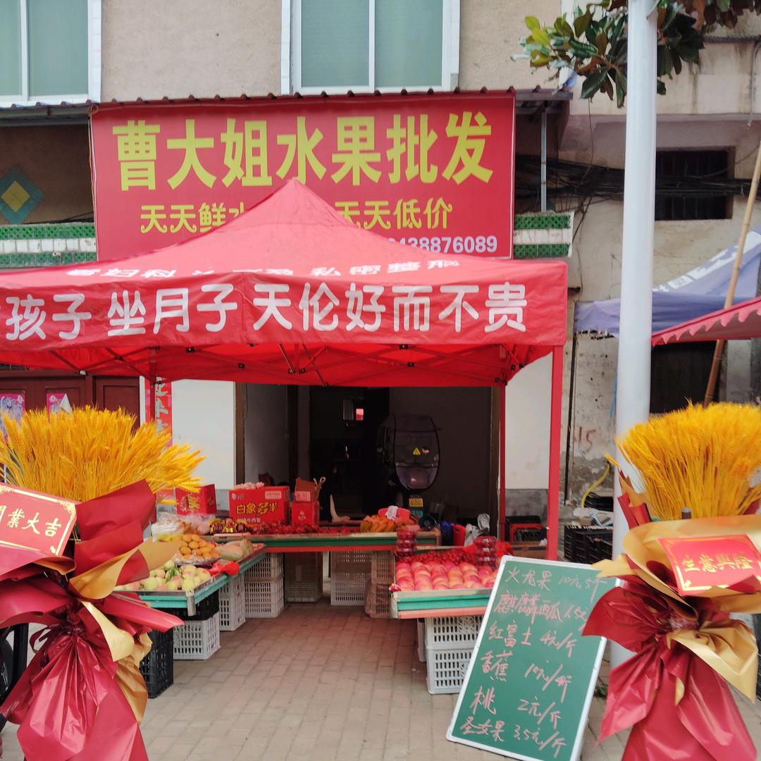 新鲜好吃的大西瓜