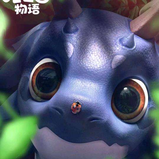 刘火火(312)