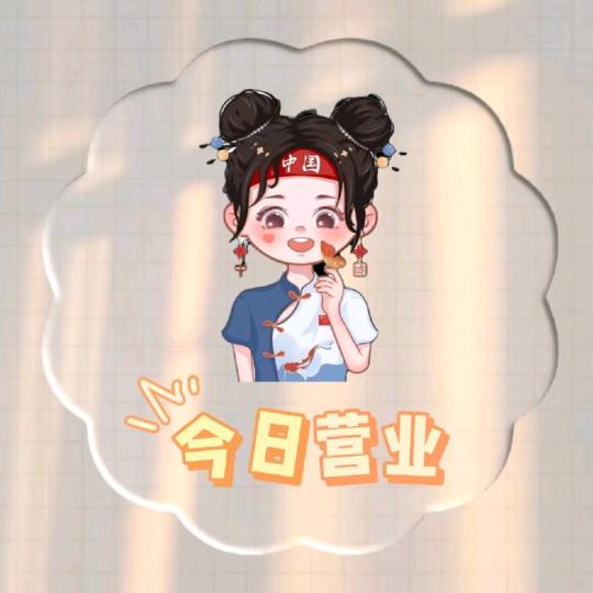 喵爱喵